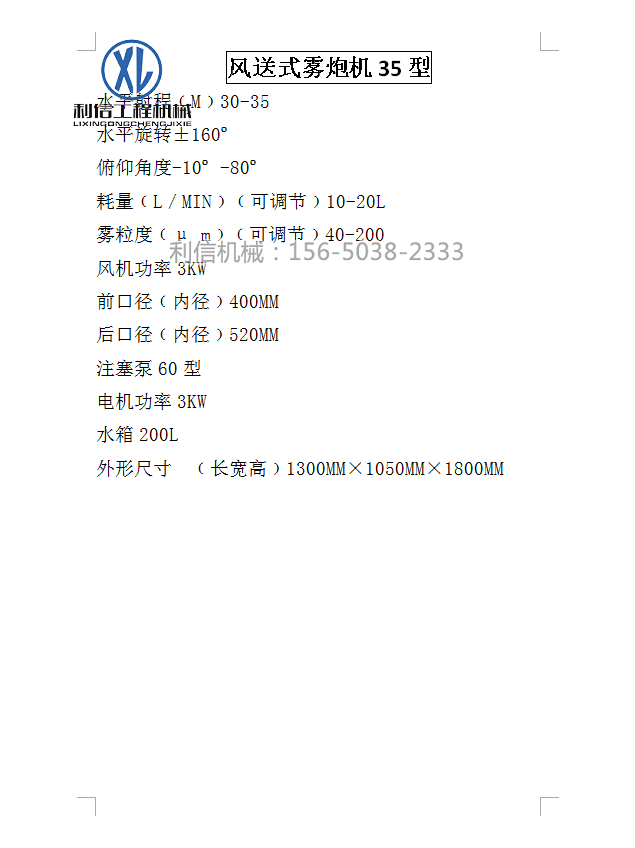 參數