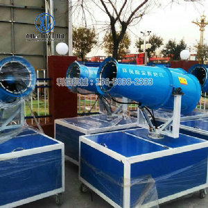 40型霧炮機