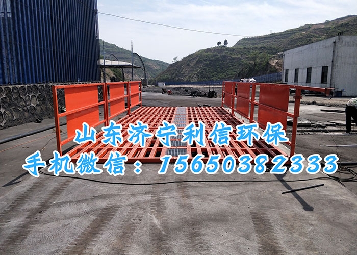 200T洗輪機