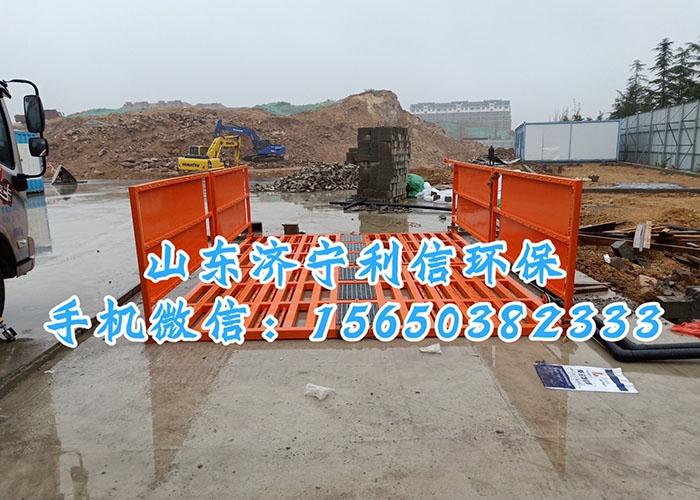 150T洗輪機