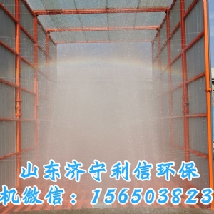 全封閉洗車機