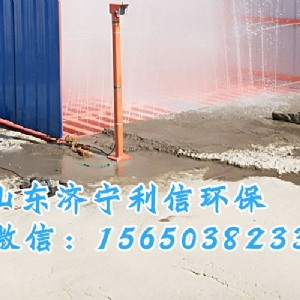 全封閉洗車機