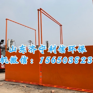 150T洗輪機