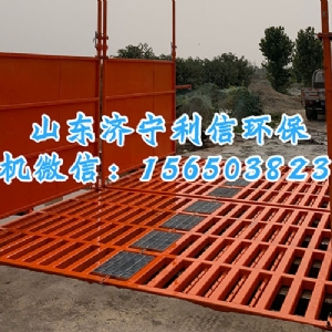 150T洗輪機