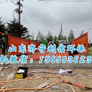 150T洗輪機