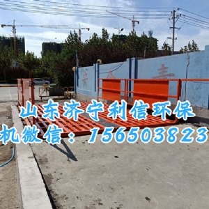 150T洗輪機