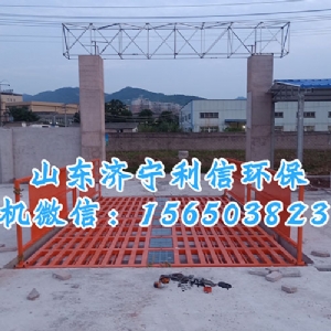 150T洗輪機