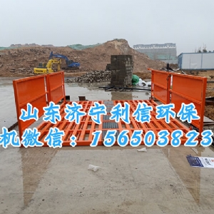 150T洗輪機