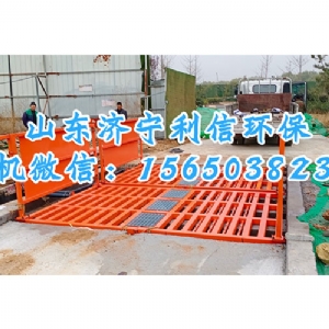 150T洗輪機