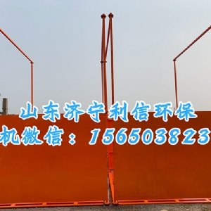 150T洗輪機