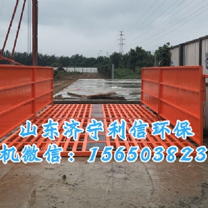150T洗輪機