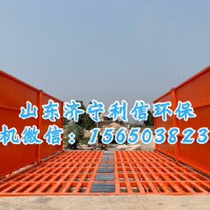 150T洗輪機